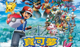 宝可梦动画片最新爆料,新篇章启航！揭秘动画最新爆料