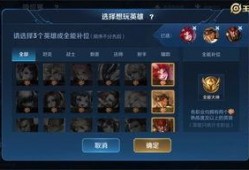 wzry最新爆料,神秘英雄即将登场，全新玩法等你解锁！