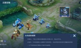 小兵皮肤爆料大全最新,全新角色皮肤大揭秘，带你领略游戏魅力