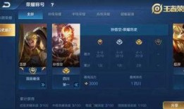 wzry最新爆料,神秘英雄即将登场，全新玩法等你解锁！