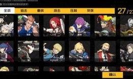 王牌战士最新爆料图片,神秘角色登场，战力升级再掀热潮！