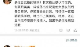 反差婊吃瓜爆料最新消息,娱乐圈惊人内幕大揭秘！