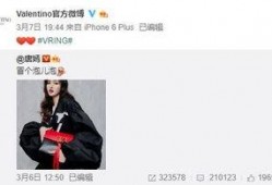 袁冰冰最新爆料