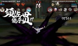 须佐佐助最新第三次爆料,神秘力量觉醒，命运转折点将至