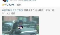 出轨爆料新闻最新消息视频,最新爆料视频揭露惊人真相