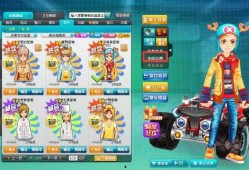 飞车小橘子最新爆料,最新飞车游戏爆料来袭！