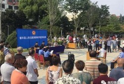 镇平爆料传销最新消息,揭秘传销组织新动向及受害者警示