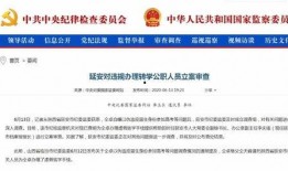 睢宁热点爆料事件最新情况,真相揭晓，多方回应引关注