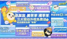 蛋仔派对国庆最新爆料,国庆狂欢！蛋仔派对全新爆料揭秘