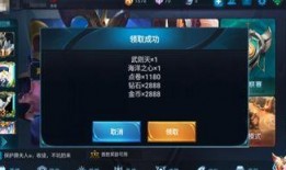 王者爆料神器下载安装最新版