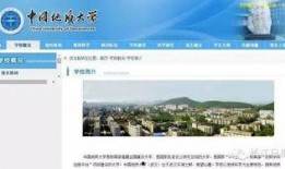 最新双一流爆料,新晋成员揭晓，竞争格局再洗牌！”