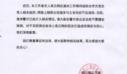 河北承德爆料案件最新进展,案情明朗，疑点逐一破解