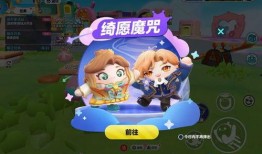 蛋仔新出盲盒最新爆料,神秘角色与限定周边抢先看