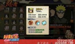 火影忍者新赛季最新爆料,神秘忍者崛起，命运之战一触即发！