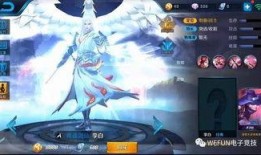 李白未来皮肤爆料最新,梦幻仙境，诗意翩跹