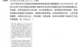 爆料三亚视频最新,揭秘背后惊人真相！