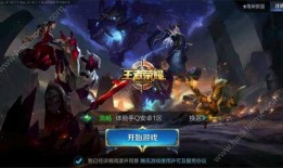 王者爆料皮肤图鉴最新版,最新皮肤图鉴大揭秘，视觉盛宴即将开启！