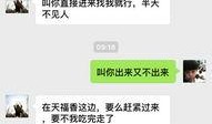 反差婊吃瓜爆料最新消息,娱乐圈惊人内幕大揭秘！