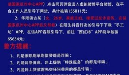 五华赌博爆料网站最新版,追踪黑幕，守护正义！”