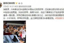 沃神最新爆料误判事件,揭秘篮球赛场上的争议瞬间