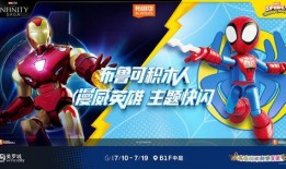 布鲁可最新爆料官方,揭秘玩具巨头背后的创新与挑战”