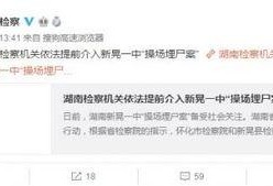 漳州搞笑爆料案件最新,一场意外引发的欢乐风波