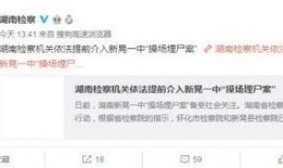 漳州搞笑爆料案件最新,一场意外引发的欢乐风波