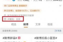 新浪微博裁员最新爆料,最新爆料揭露裁员真相！”