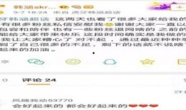 射阳吃瓜最新事件爆料视频,最新爆料视频揭露惊人内幕