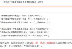 椒江最新爆料消息今天,揭秘今日重大事件真相！