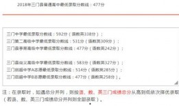 椒江最新爆料消息今天,揭秘今日重大事件真相！