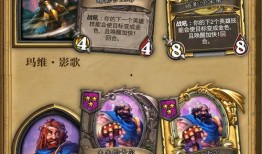 炉石最新皮肤爆料,新皮肤爆料，神秘英雄华丽登场！