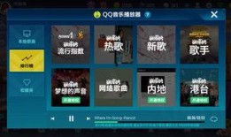 飞车手游最新爆料8月