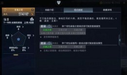 王者爆料神器下载安装最新版