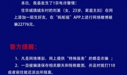 五华赌博爆料网站最新版,追踪黑幕，守护正义！”