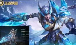 王者新皮肤传说爆料最新,神秘传说皮肤惊艳亮相，全新英雄形象引期待