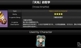 原神最新pv爆料信息,神秘新角色亮相，探索未知世界！