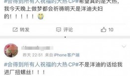 爆料cp成真最新消息,爆料CP成真！最新消息揭秘明星恋情真相