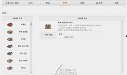 最新黑网爆料信息查询