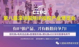 深圳爆料主播招聘最新,揭秘最新爆料主播招聘热潮