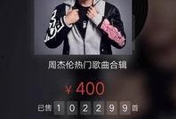 周杰伦歌曲爆料最新歌,穿越时空的旋律，唤醒青春回忆