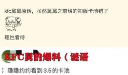 最新卡池爆料3.5,神秘新角色与经典复刻，精彩内容抢先看