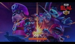 荒野乱斗17最新爆料,全新爆料揭秘，神秘英雄与激战模式即将登场！