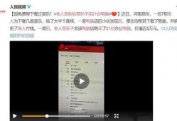 万达最新爆料事件视频完整版,视频完整版揭露惊人内幕