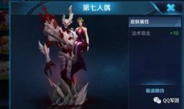 王者6款皮肤最新爆料,六大皮肤全新爆料，视觉盛宴即将来袭！