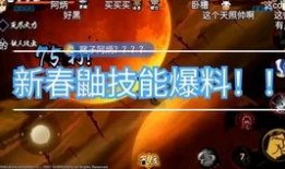 火影忍者手游最新爆料百战鼬,火影忍者手游全新角色震撼登场！