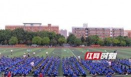 长郡中学最新爆料消息,揭秘校园风云背后的故事