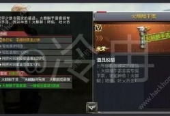 王者火麒麟皮肤爆料最新,神秘火焰，荣耀归来！