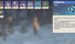 原神最新pv爆料信息,神秘新角色亮相，探索未知世界！