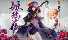 逆水寒新人物爆料最新,江湖风云再起，神秘侠客引期待